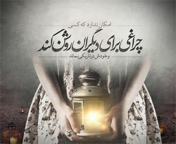 کمک خیریین