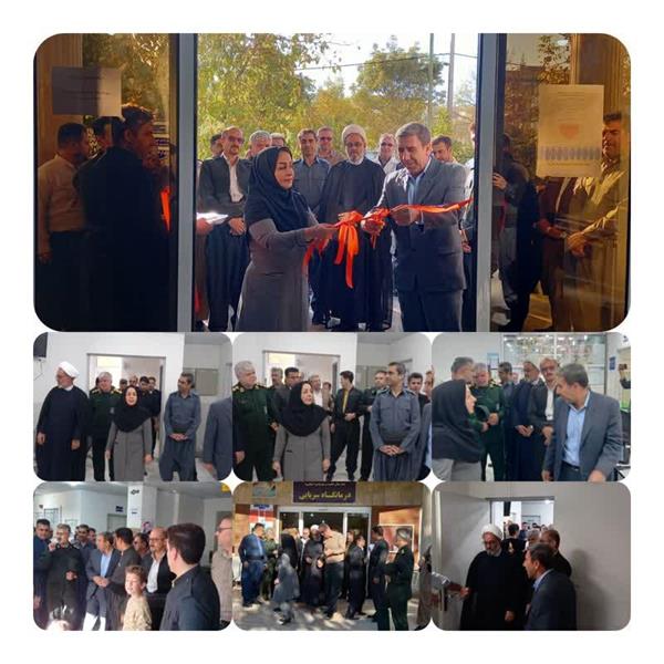 مراسم افتتاح درمانگاه سرپایی در بیمارستان حضرت رسول(ص)